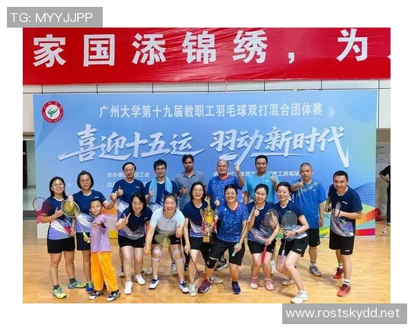 羽毛球盛宴：深入解析广州羽毛球队的实力与成就